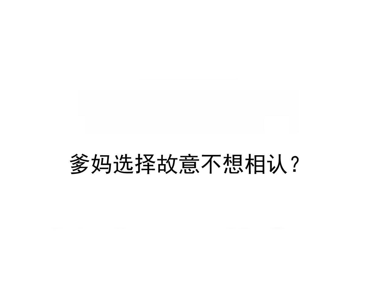 第40话 最爱八卦107