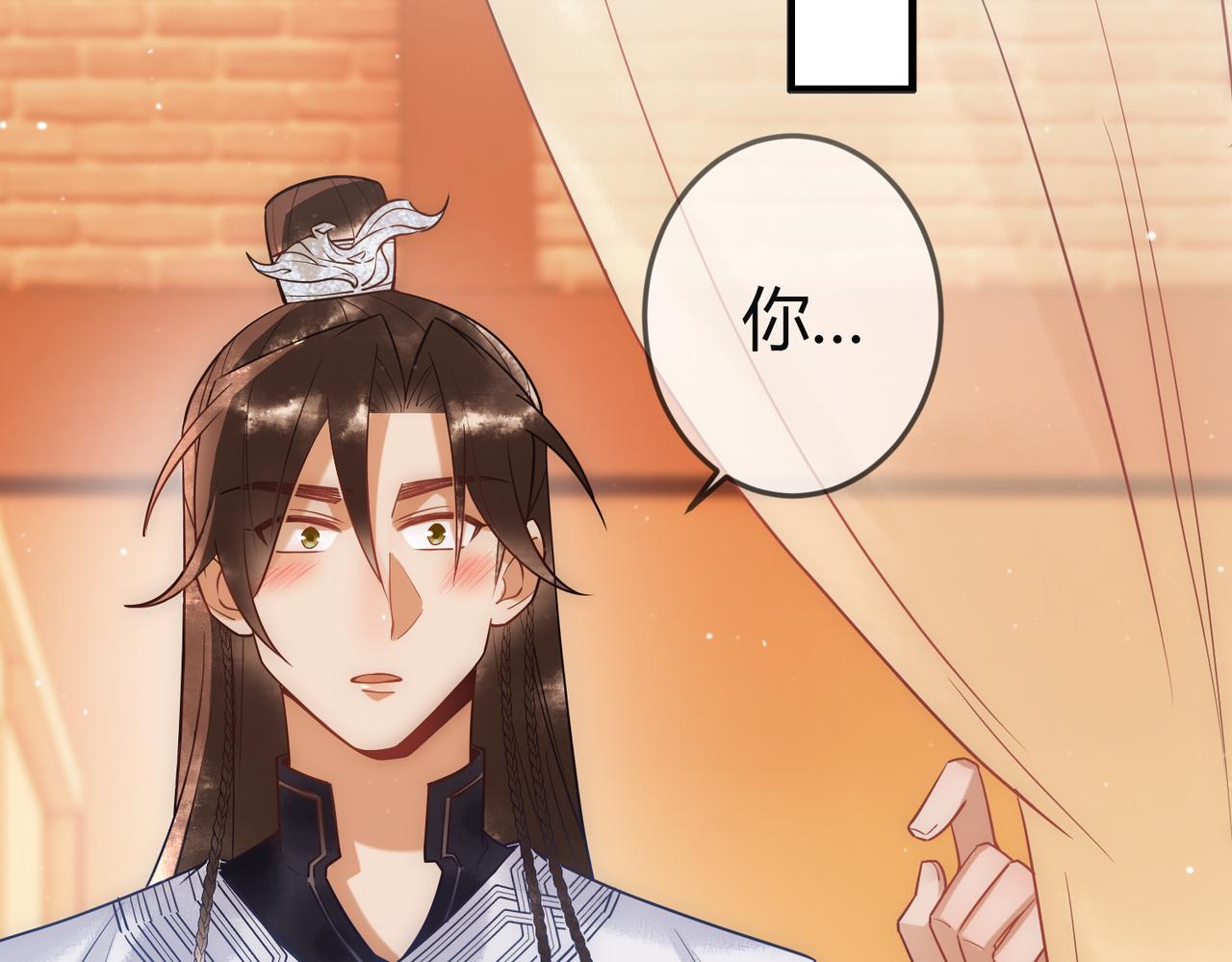 第45话 和亲的公主58