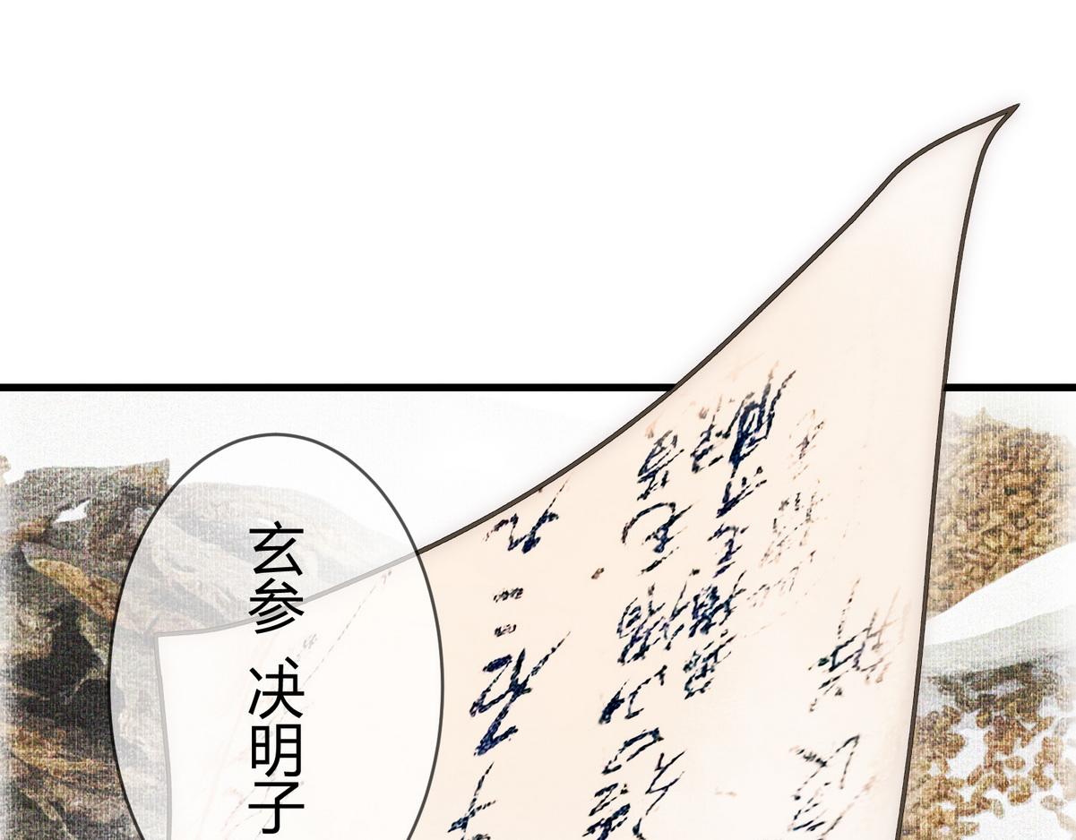 第51话 功劳被抢53