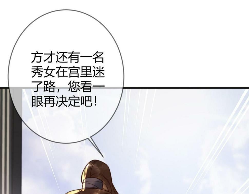 第78话 留在你身边4