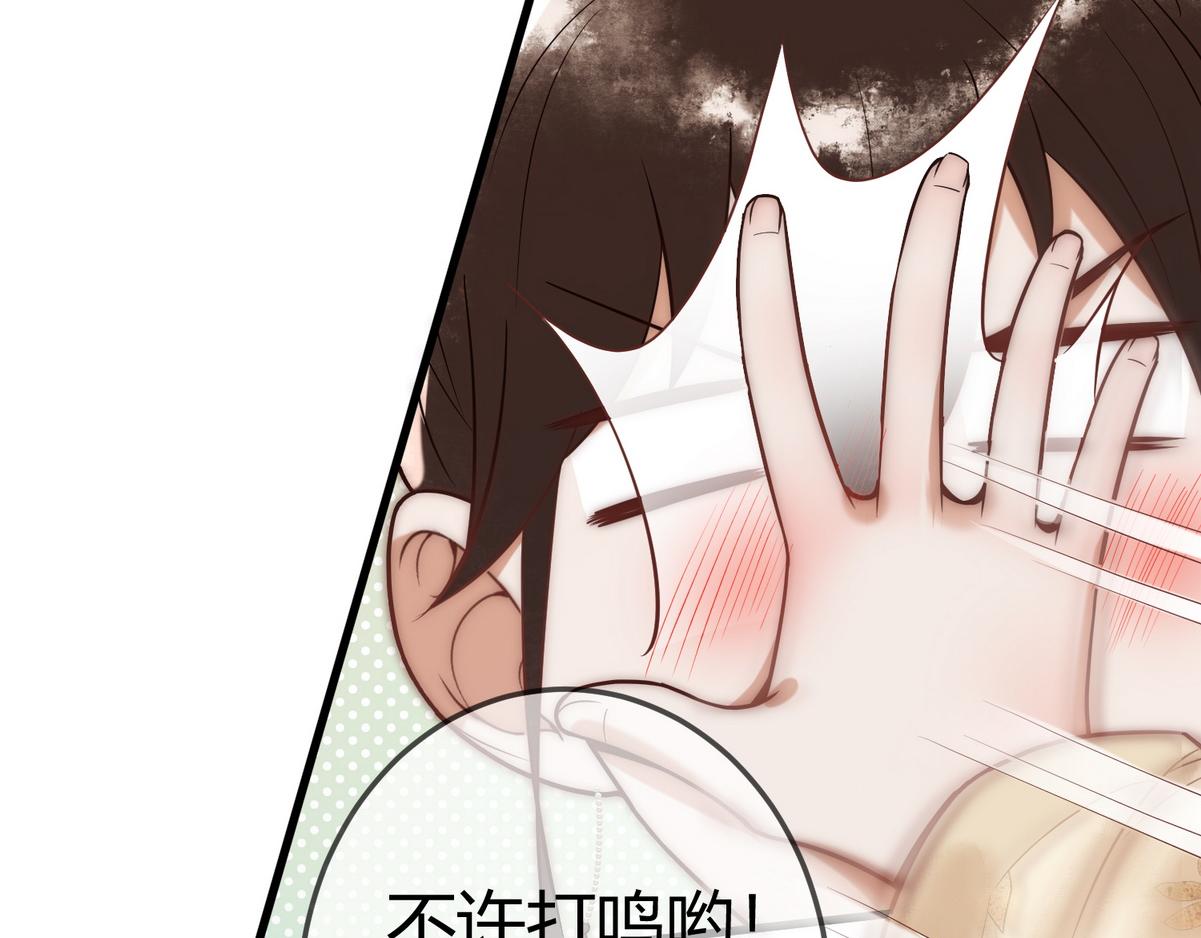 第56话 化解危机4