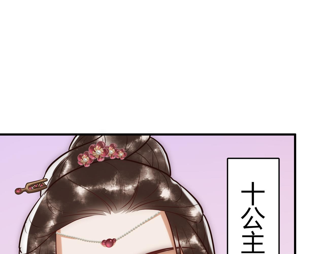 第23话 “温馨”家宴65