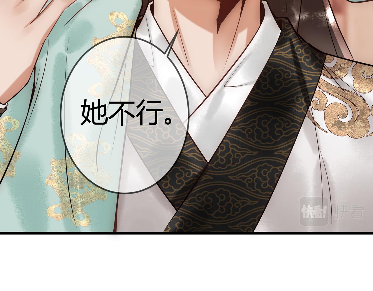 第36话 素暖被调戏123