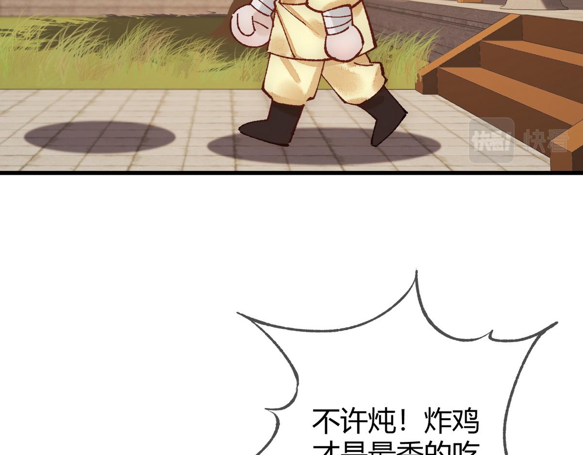 第33话 装傻失败74
