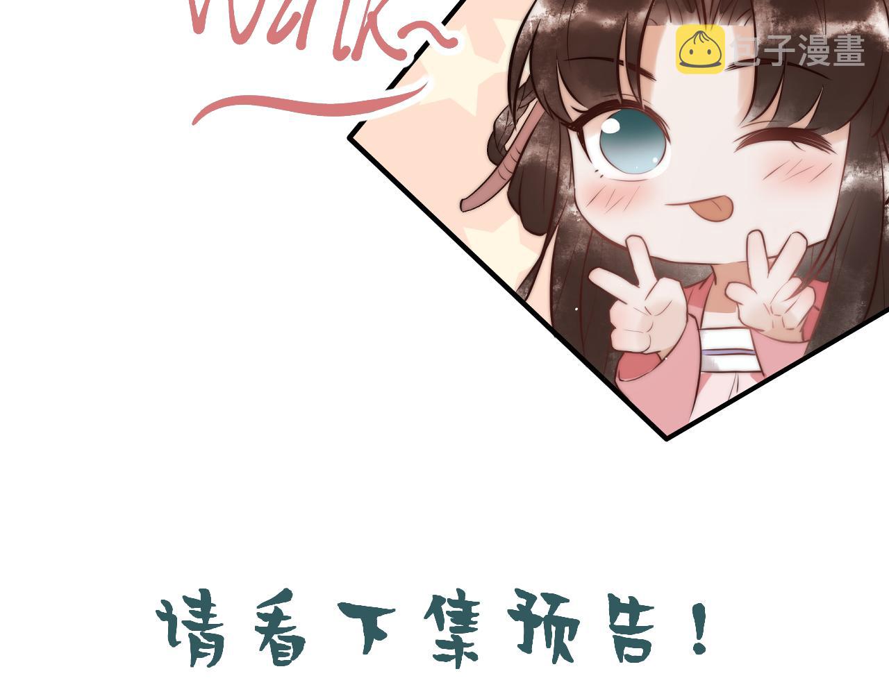 第27话 凶手吓破胆95