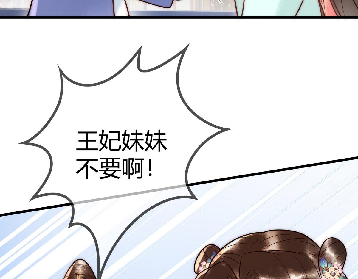 第56话 化解危机45