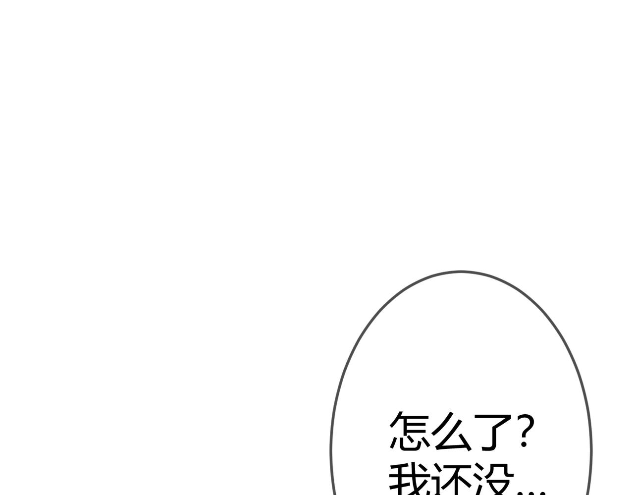第43话 共度春宵78