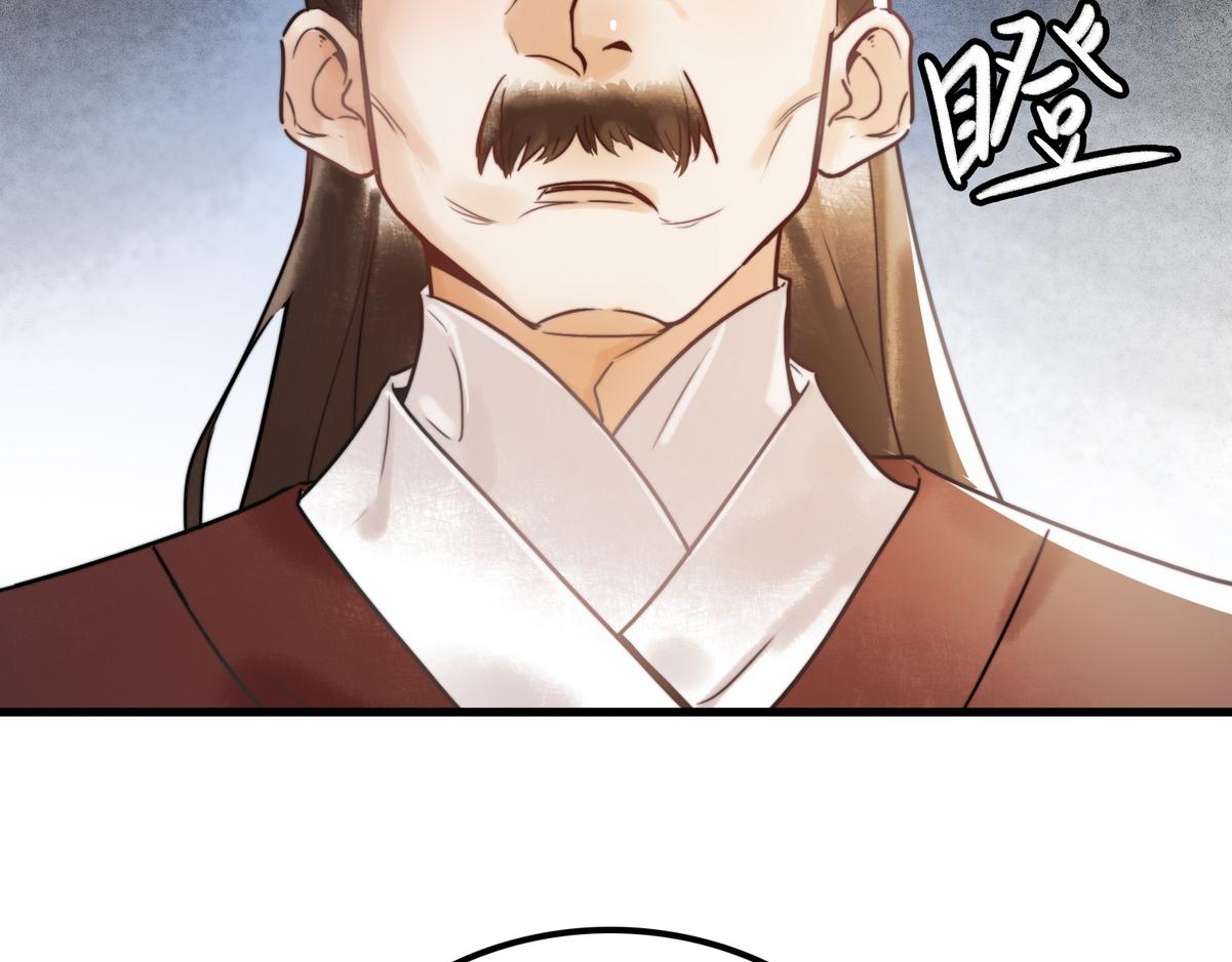 第2话 被退婚的王妃9