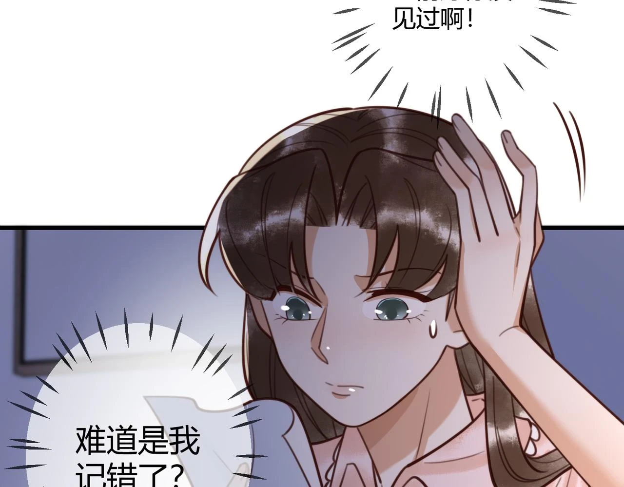 第74话 终于回来了15