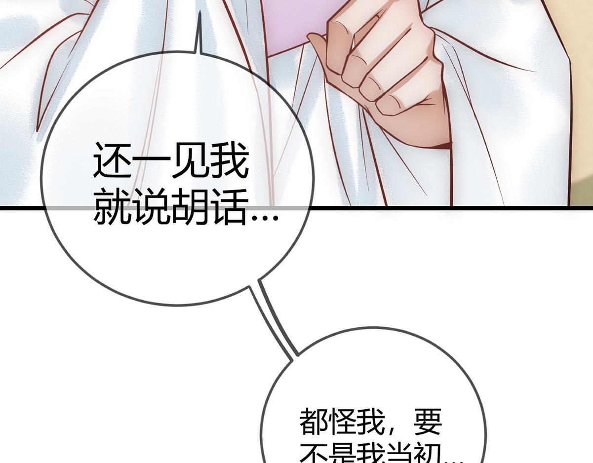 第40话 最爱八卦110