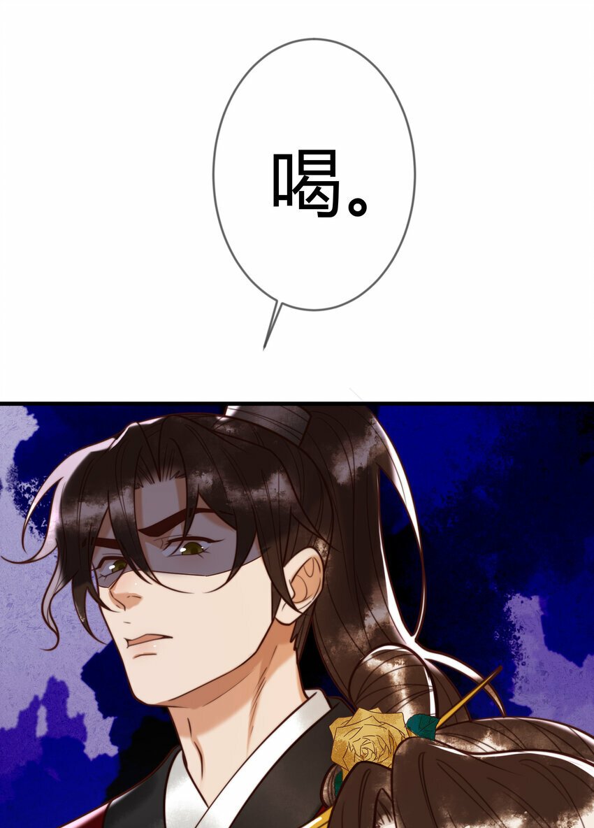 第88话 情敌见面分外眼红25