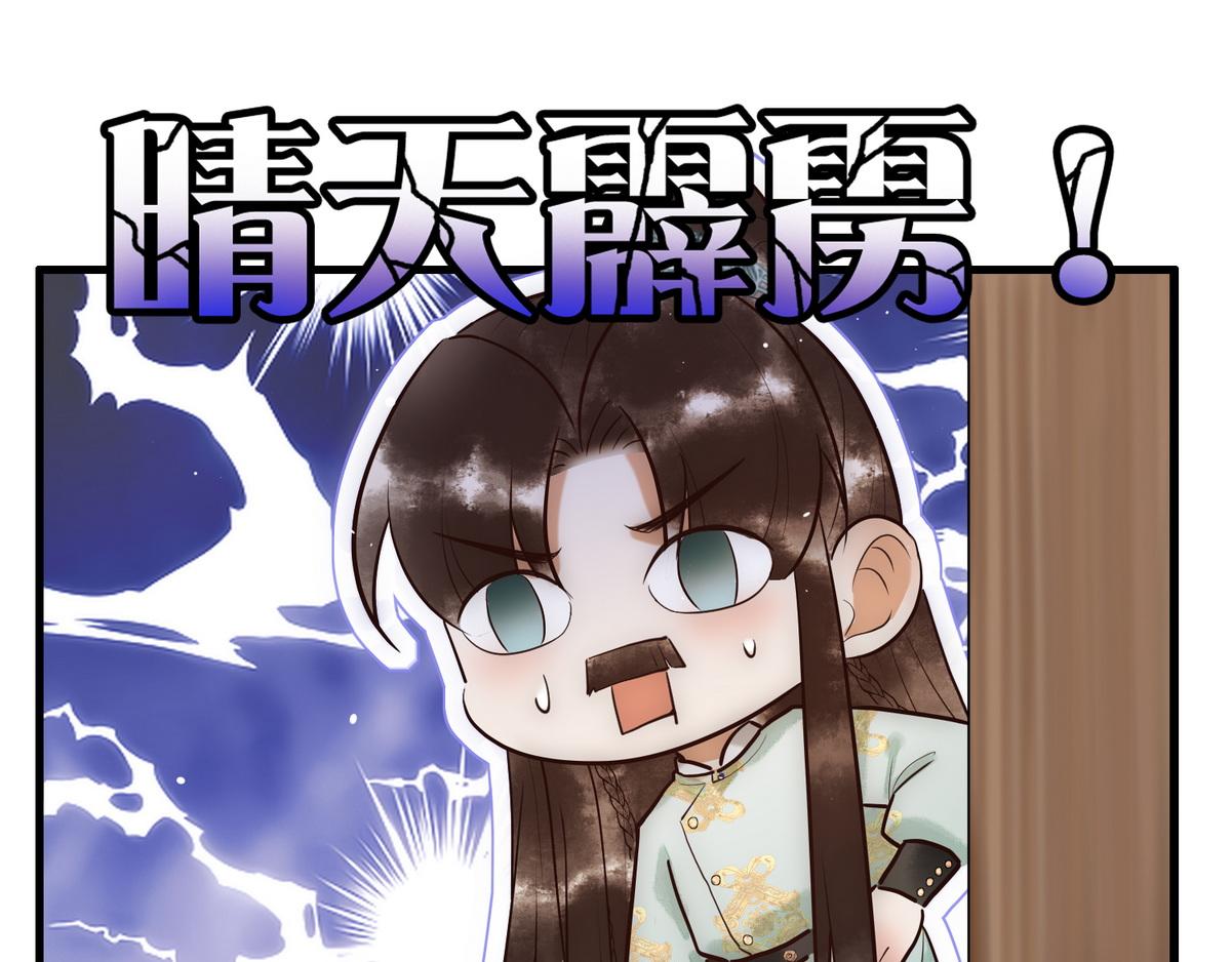 第30话 一起搞事情52
