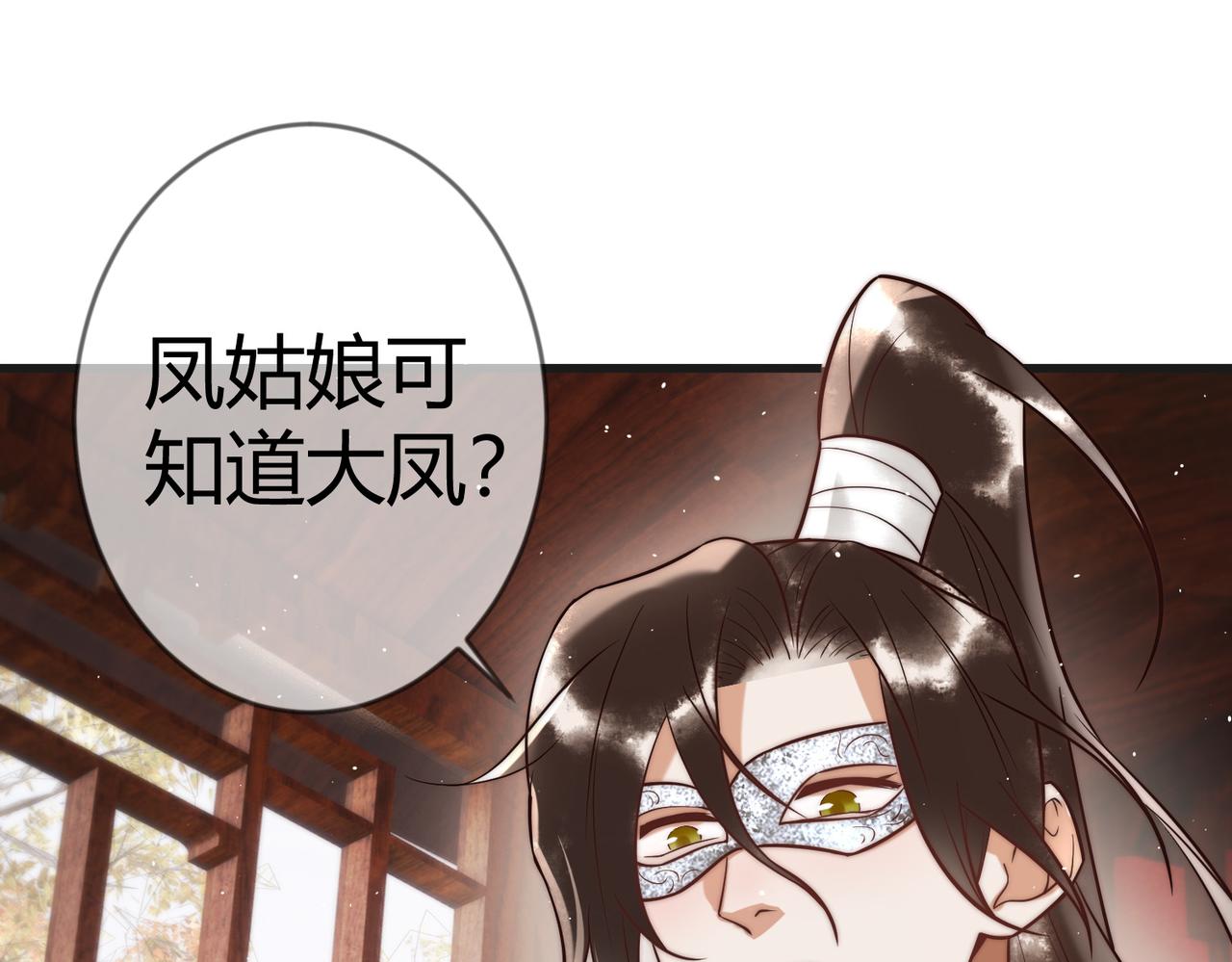 第60话 被绑架31