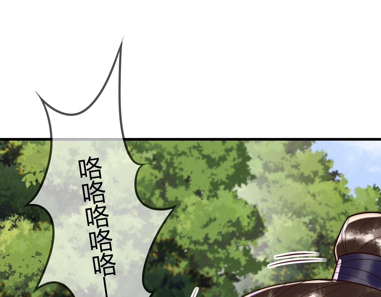 第64话 宫城哭了91