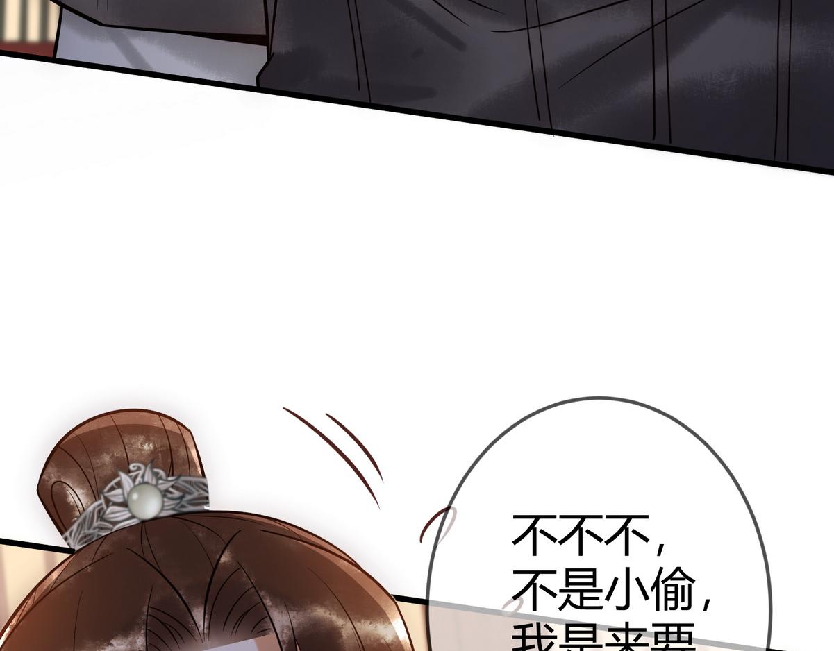 第41话 得知真相12