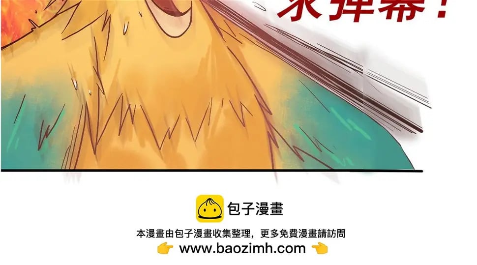 第75话 宫城不认素暖86