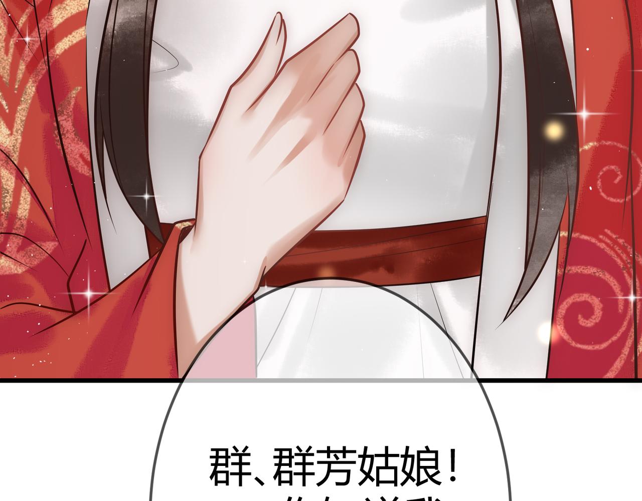 第35话 休书95