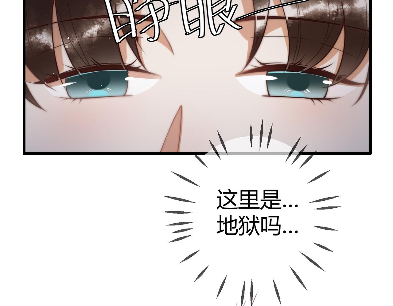 第65话 大难不死10