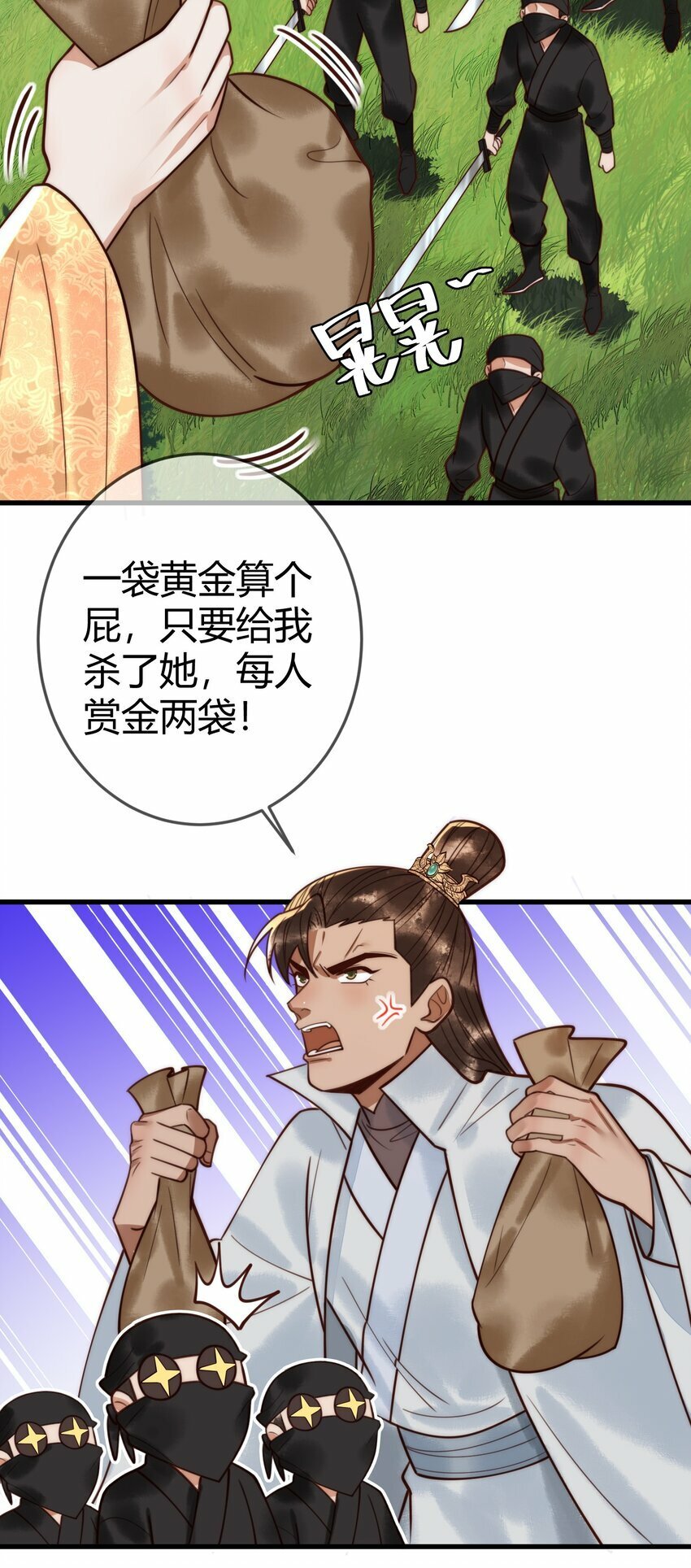 99 死在你手上4