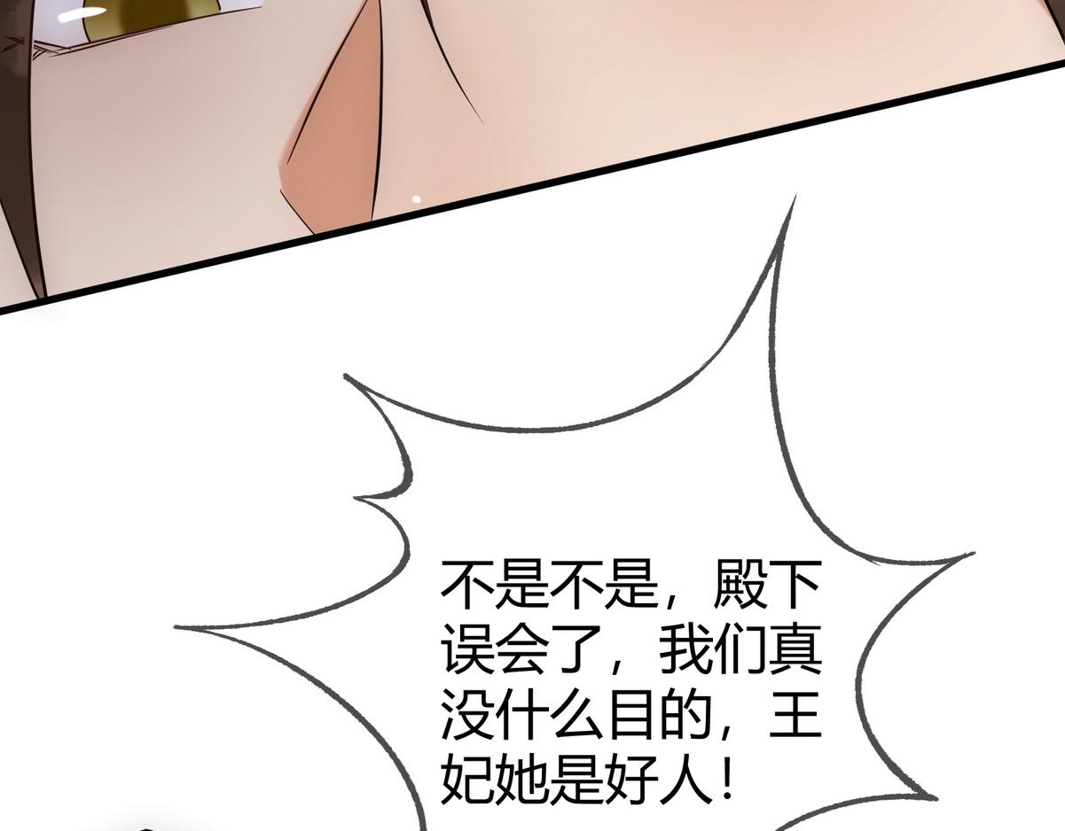 第33话 装傻失败35