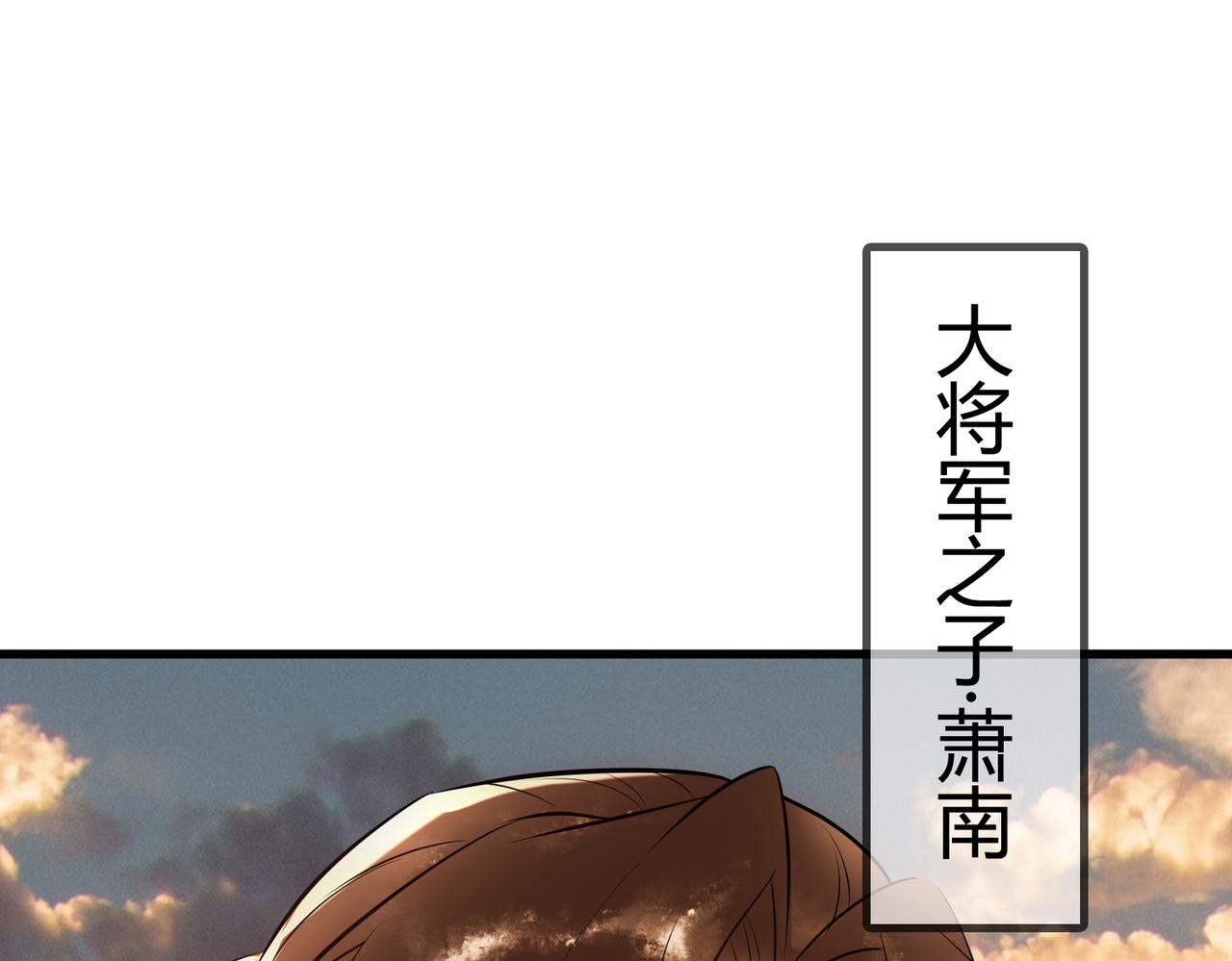 第38话 四角恋93