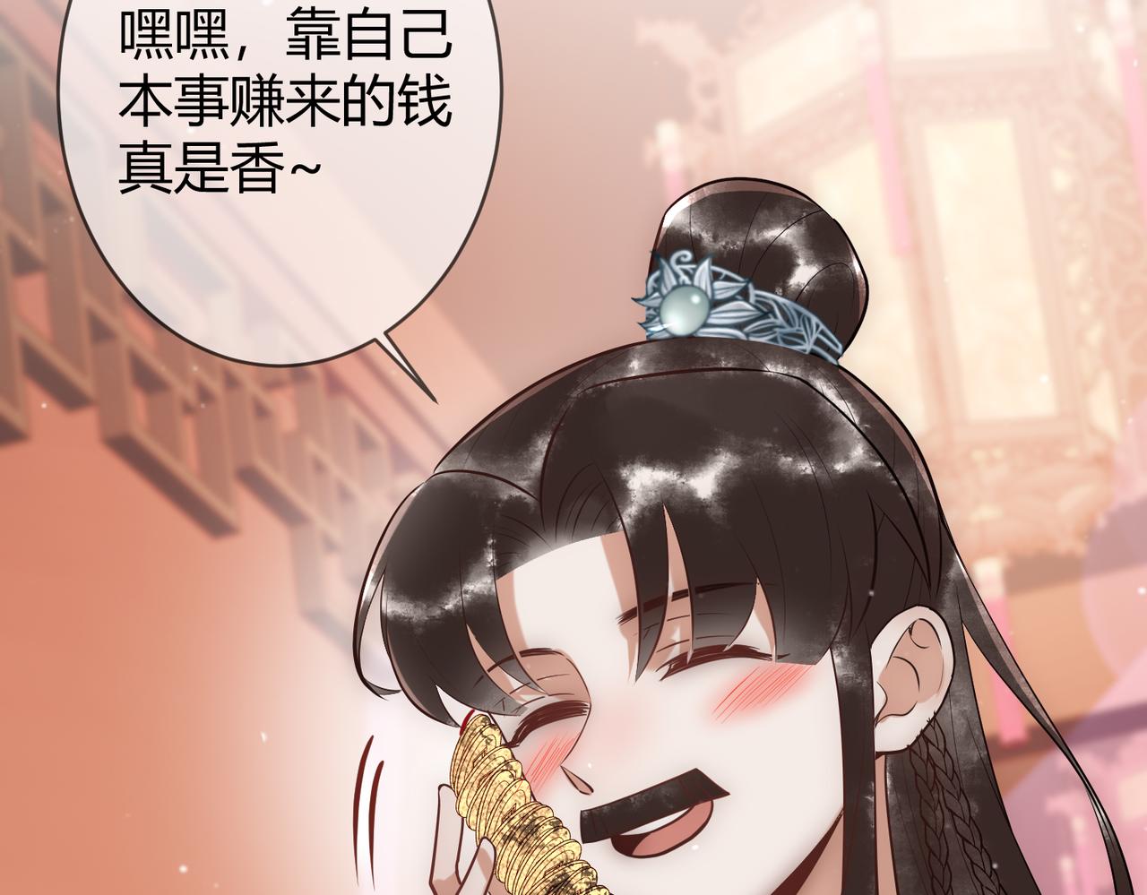 第37话 当鸡立断12
