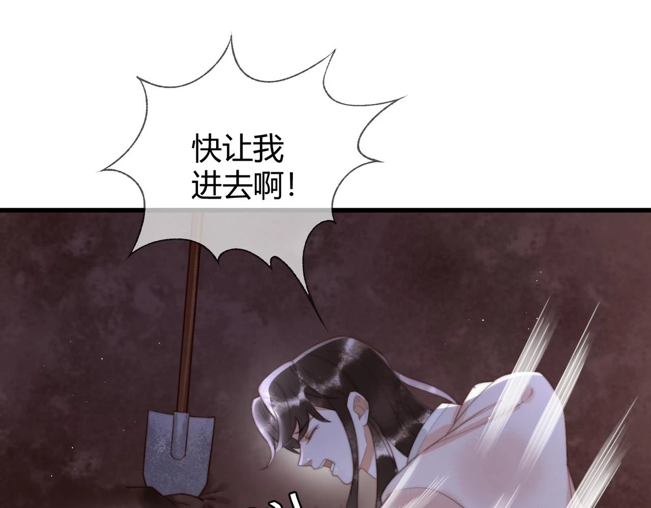 第73话 回到现代68