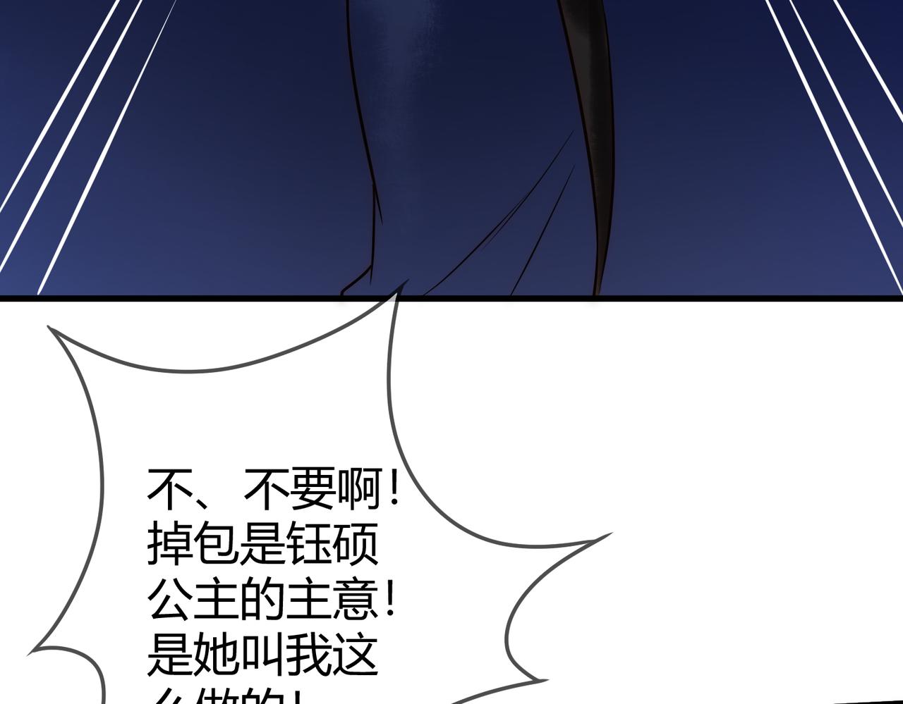 第53话 宫城救场45