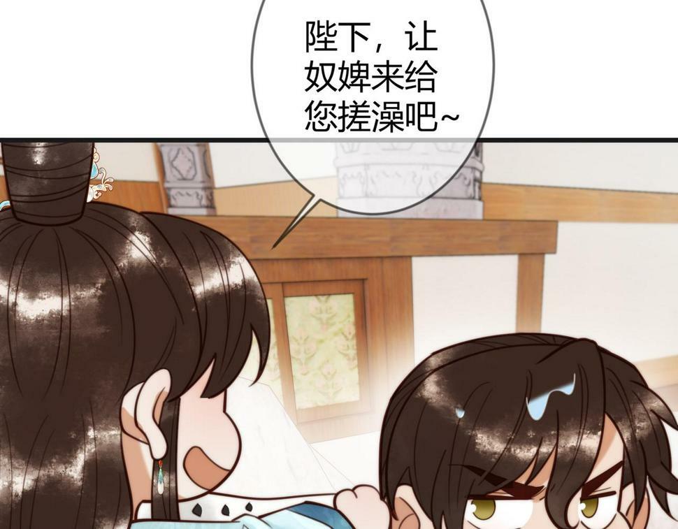 第79话 似曾相识40