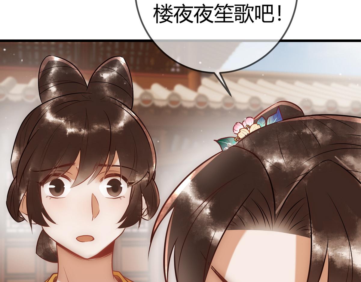 第34话 说休就休106