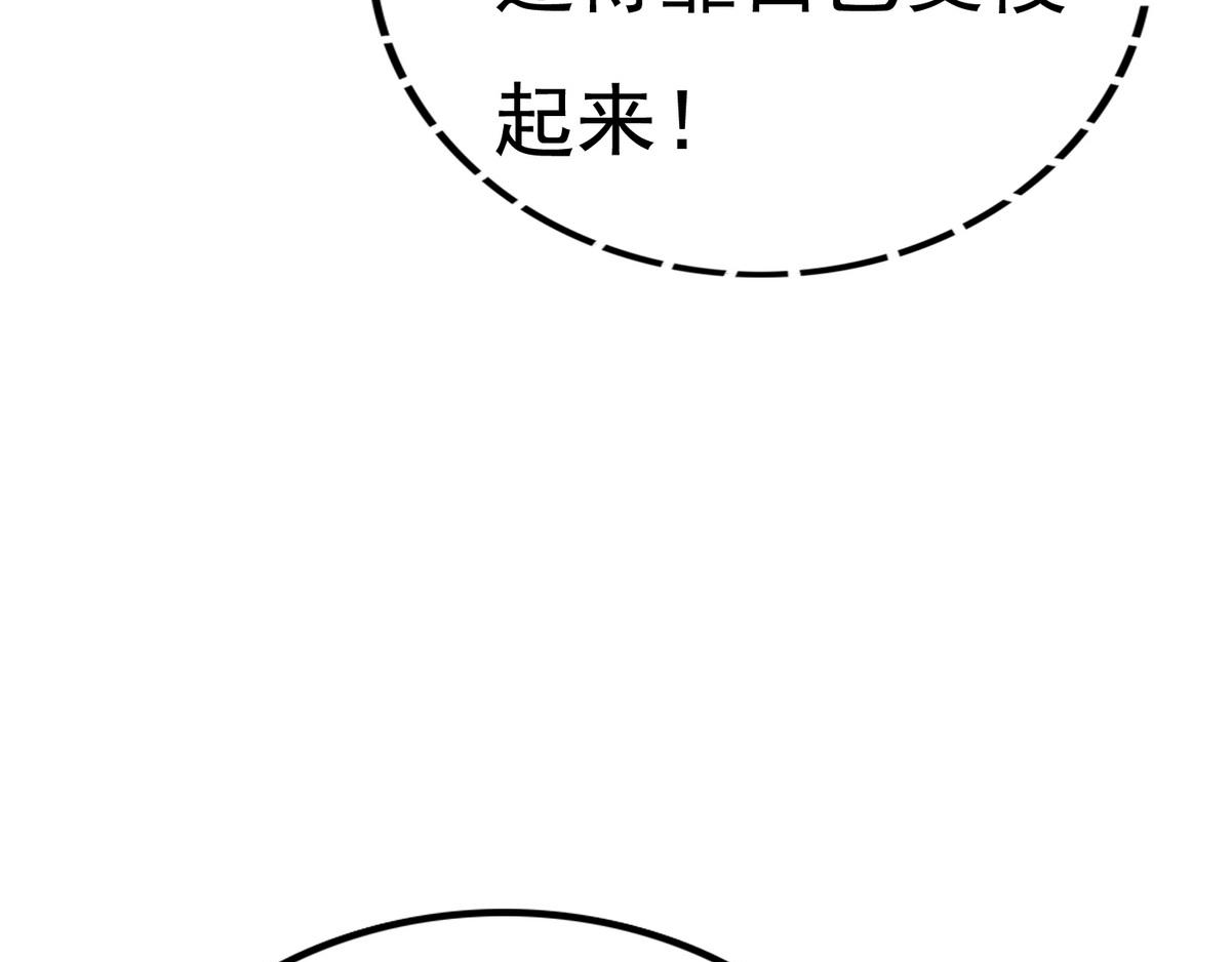 第4话 诈尸还魂15