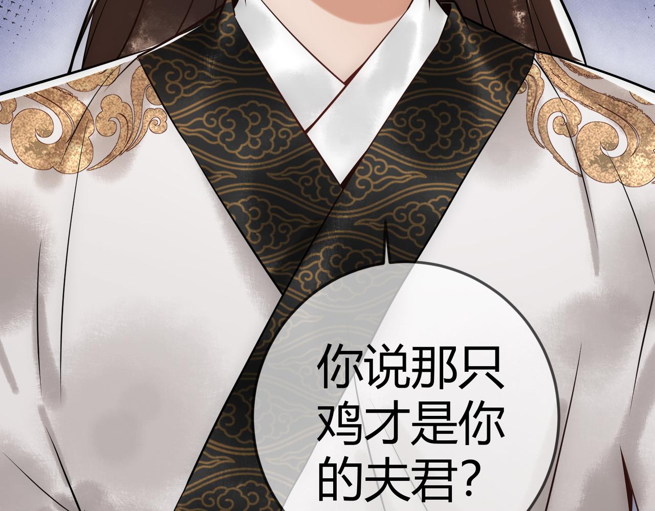 第43话 共度春宵27