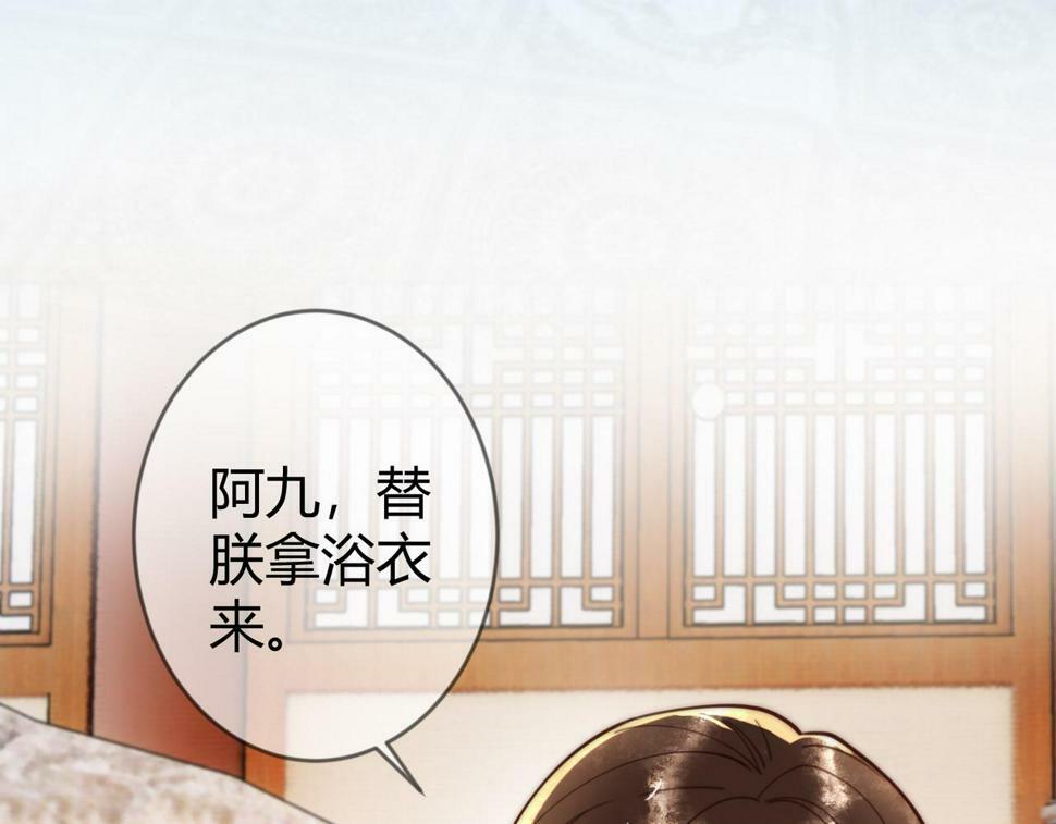 第79话 似曾相识29
