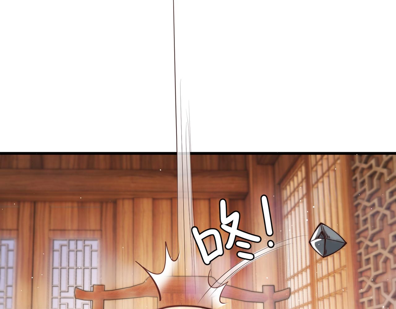 第61话 英雄从天而降68