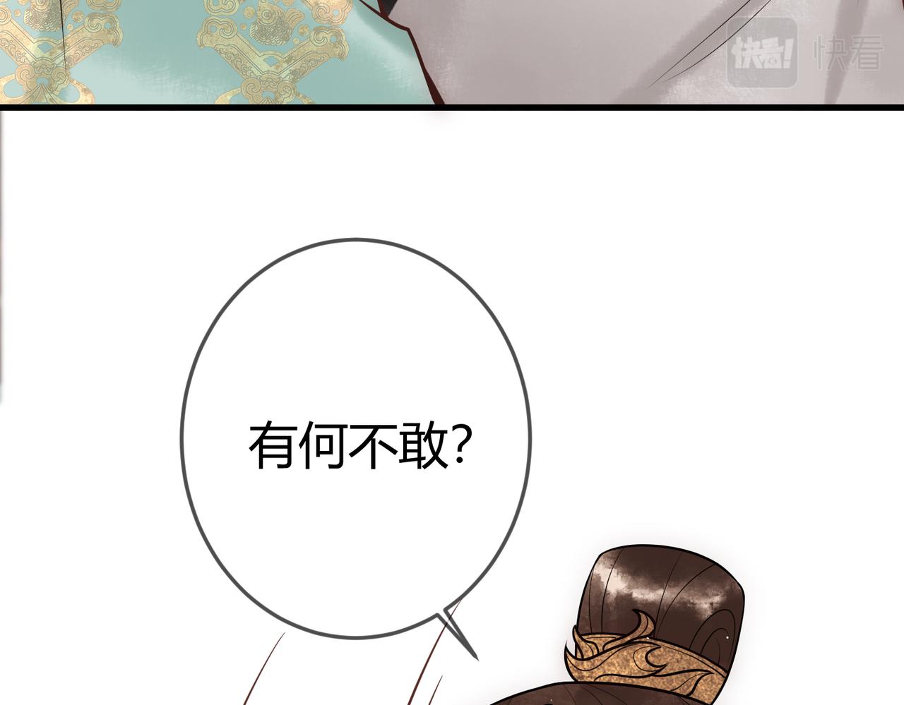第38话 四角恋27