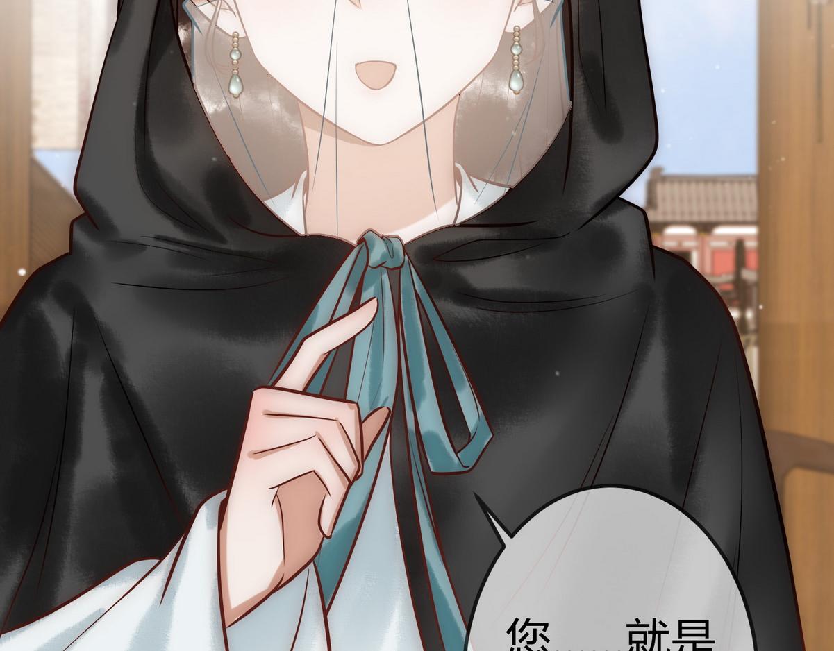 第29话 给七公主治病30