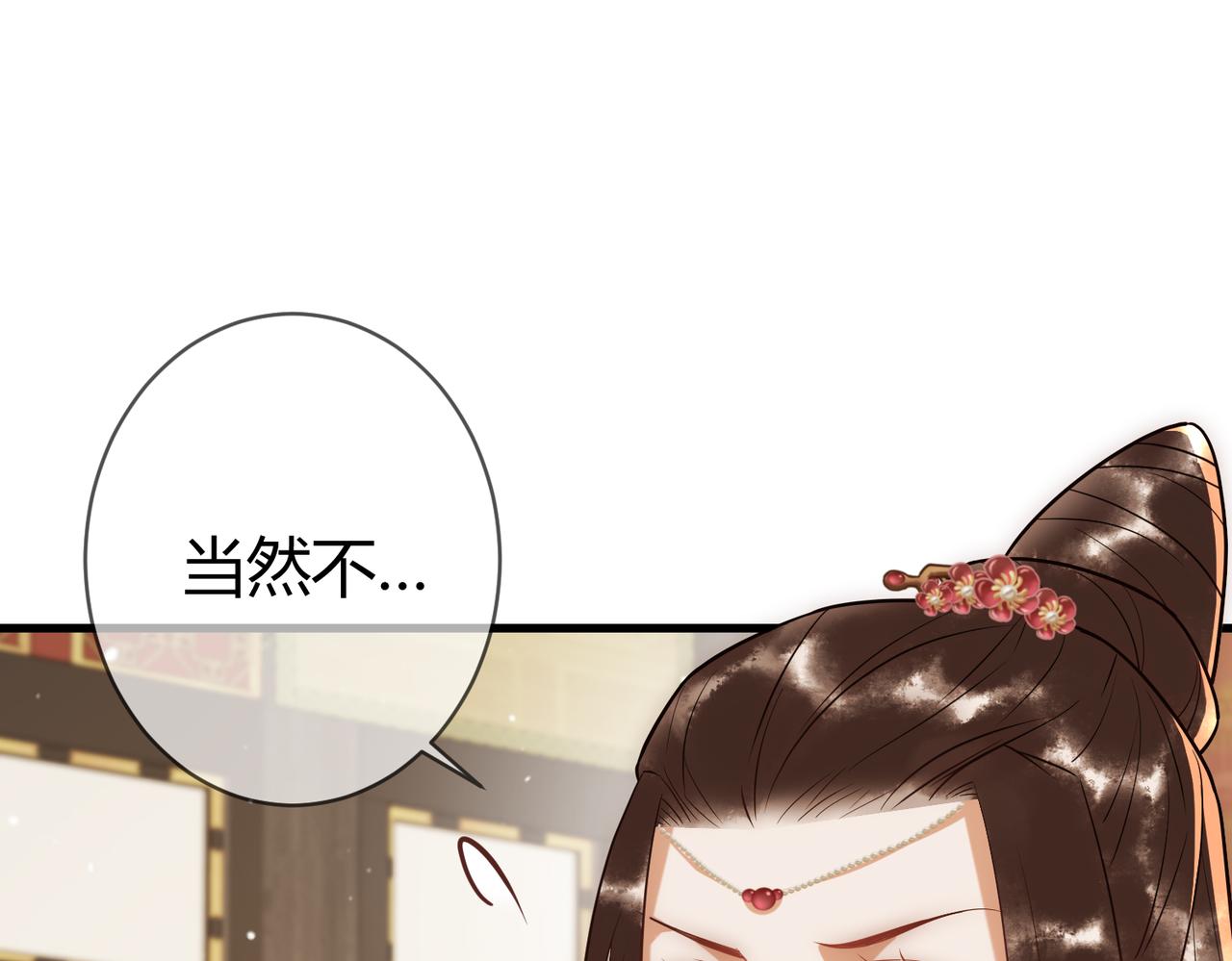 第52话 医术比拼20
