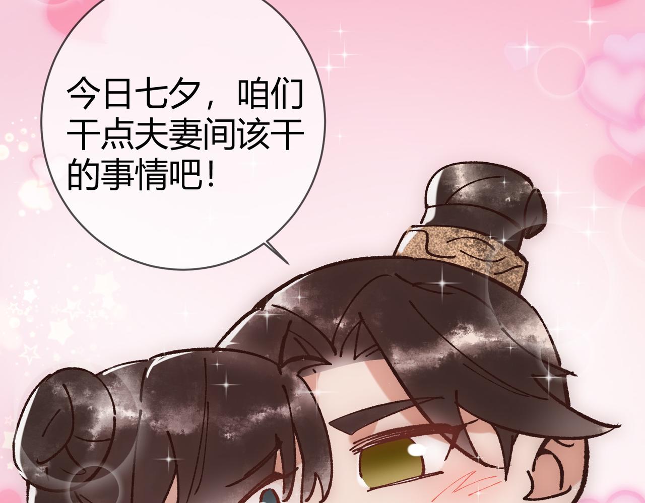 第18话 绯色阁126