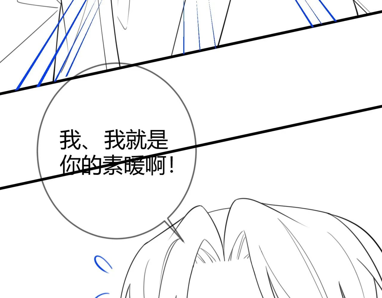 第74话 终于回来了81