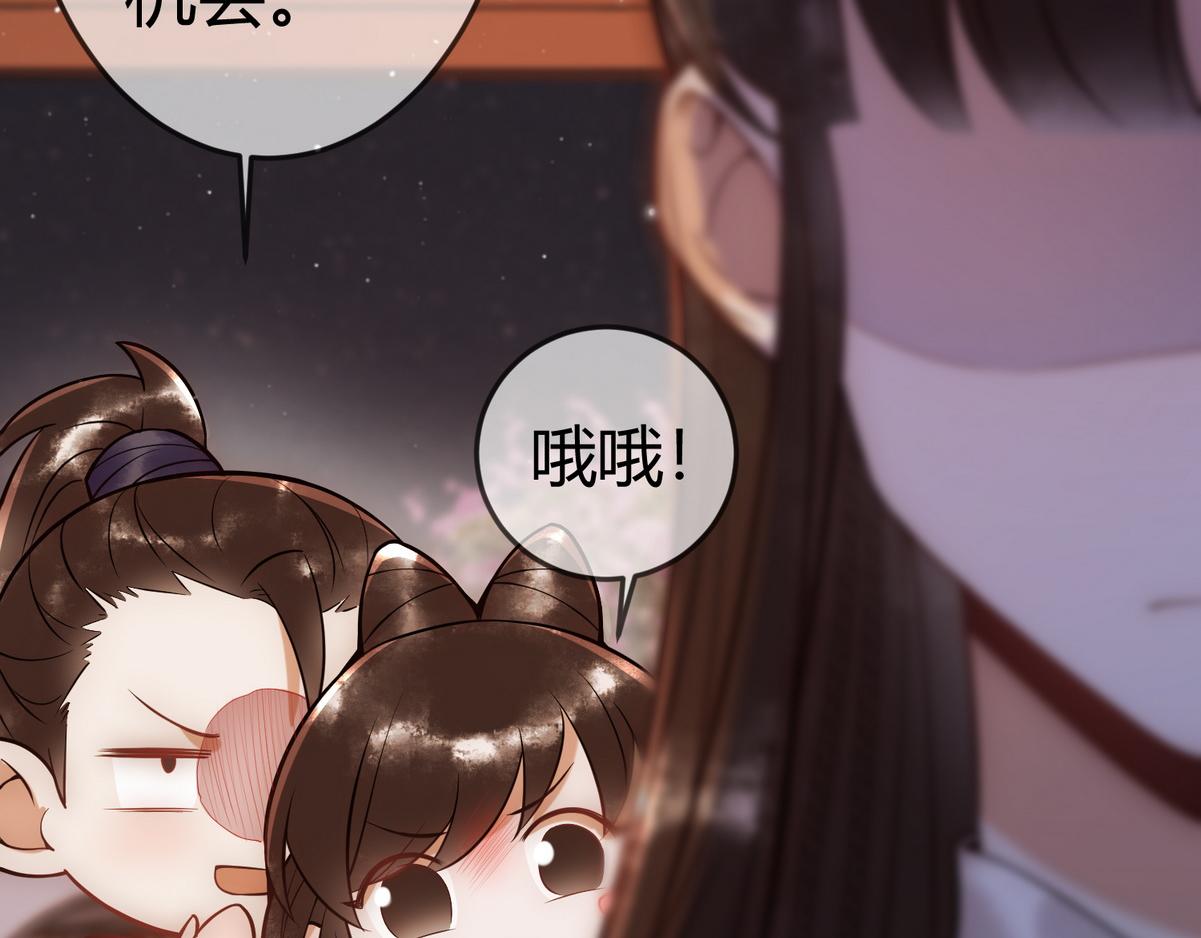 第42话 一起过夜14