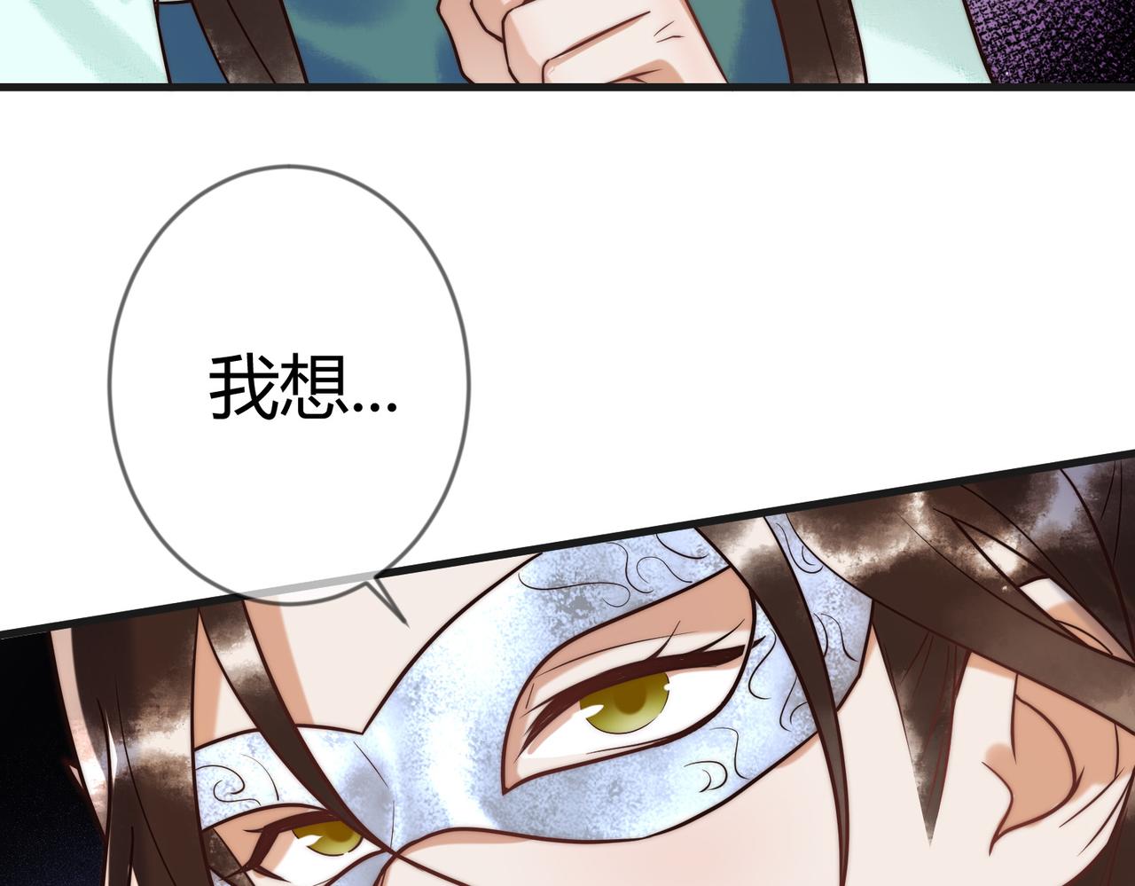 第60话 被绑架11