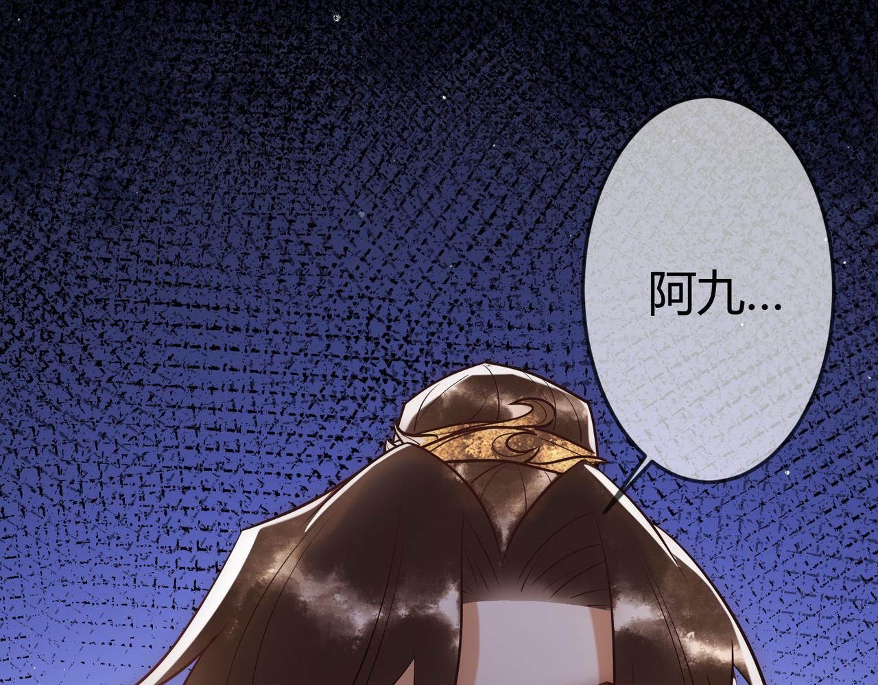 第36话 素暖被调戏65