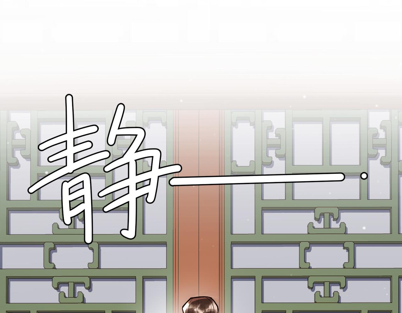 第36话 素暖被调戏38