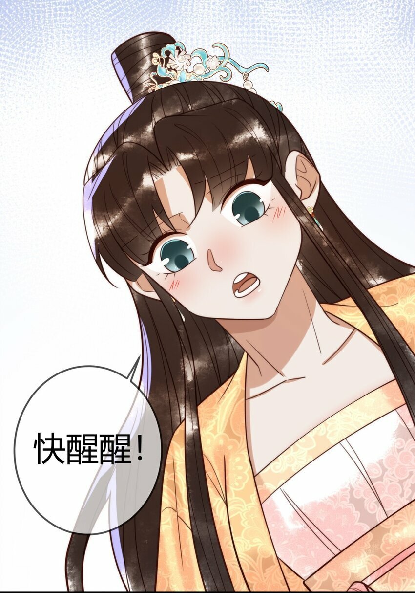 97 救回璃月24
