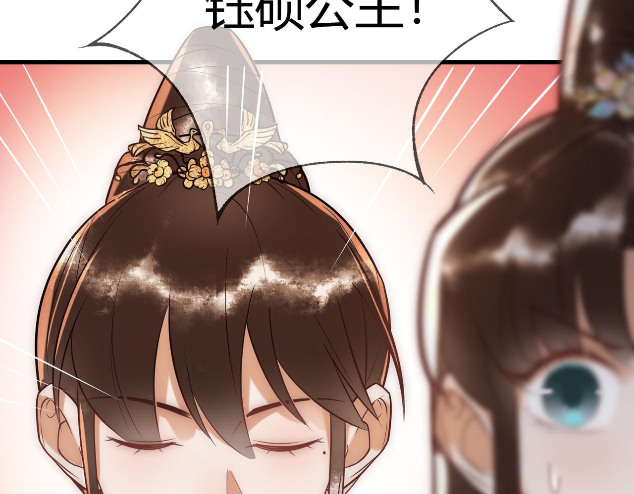 第51话 功劳被抢21