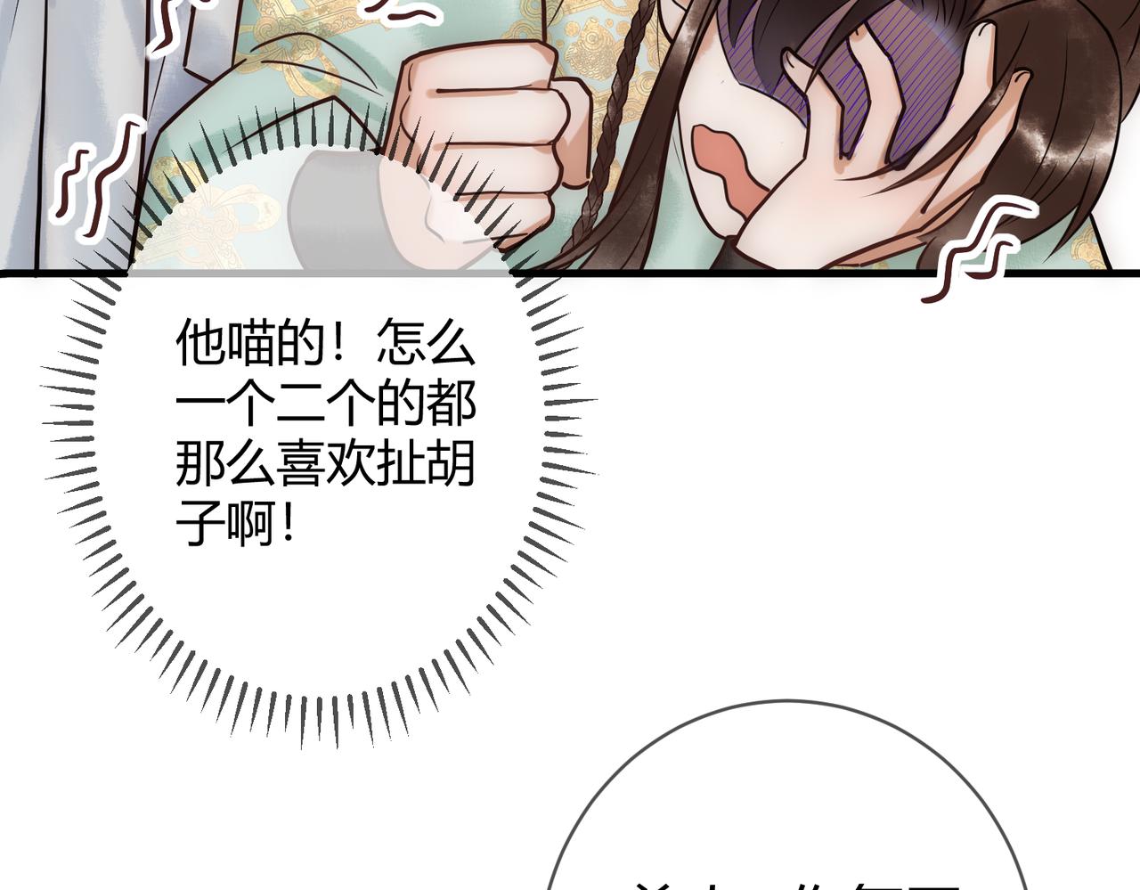 第37话 当鸡立断39