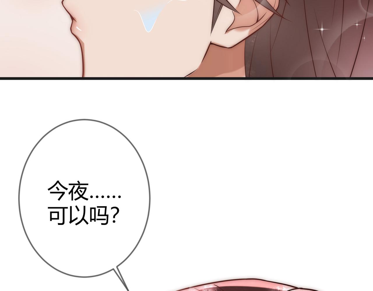 第57话 共浴83