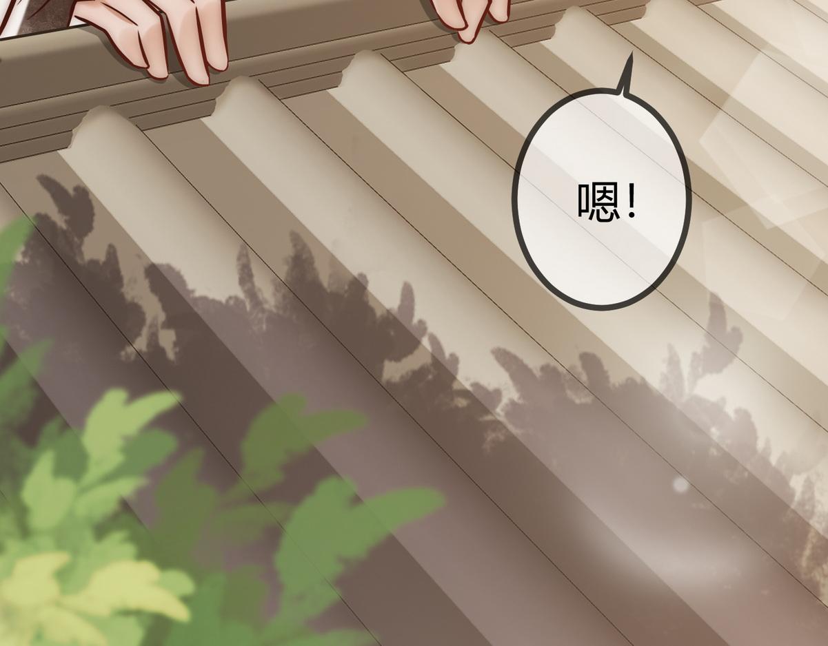 第17话 下有计策79
