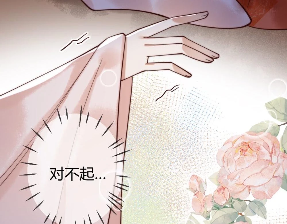 第72话 素暖嘎了80