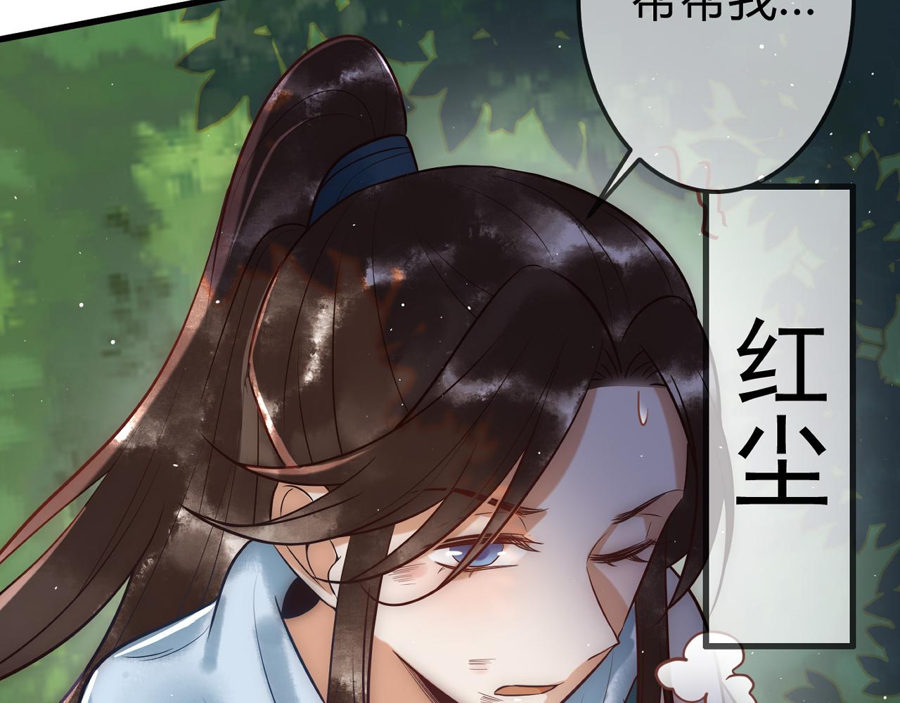 第27话 凶手吓破胆100